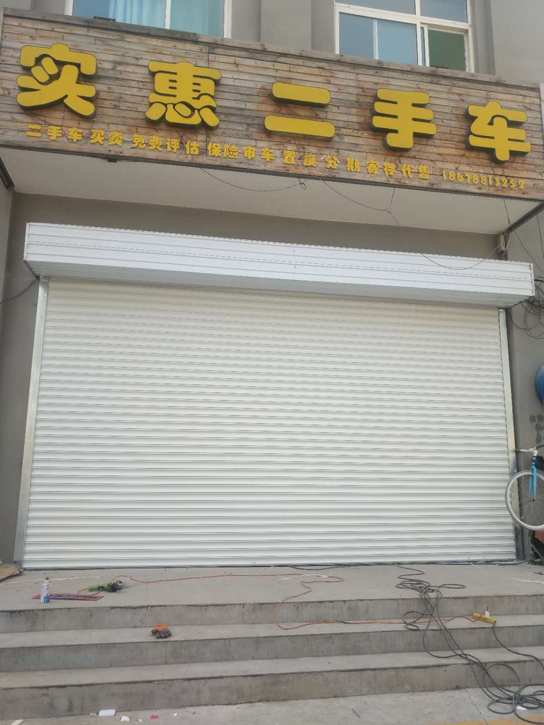濟南卷簾門的遙控器發亮無反應的原因是什么？